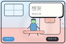 一点小事就想哭是不是心理问题?成年人情绪脆弱的原因与修复