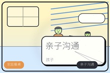 孩子总和父母顶嘴是不是不尊重?亲子沟通先看这三个原因