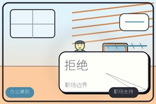 不敢拒绝领导安排总加班怎么办?职场边界感心理咨询